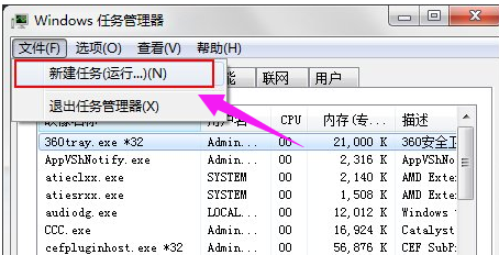 恢复图标 恢复图标