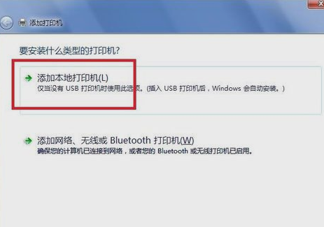 打印机驱动安装 打印机驱动安装