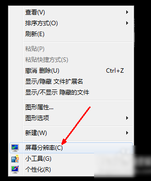 电脑分辨率 电脑分辨率