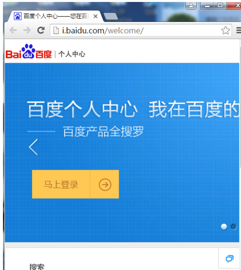 设置主页
