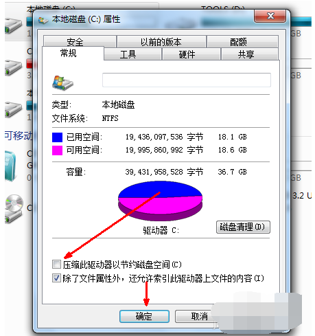 c盘满了 c盘满了