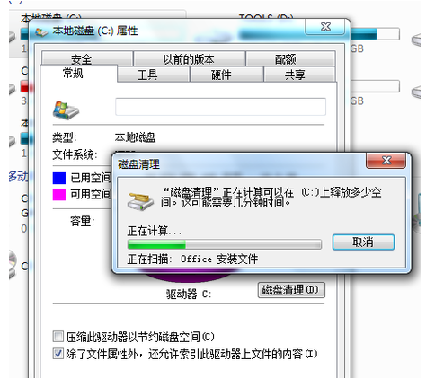 c盘 c盘