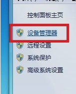 打印机问题 打印机问题