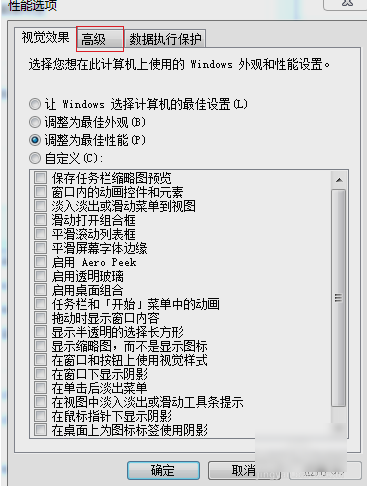 开机慢 开机慢