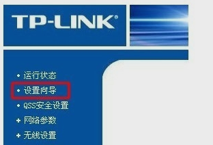 路由器安装 路由器安装