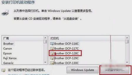 打印机 打印机