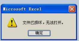 软件问题 软件问题