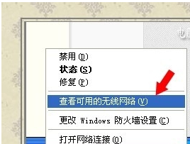 安装向导 安装向导