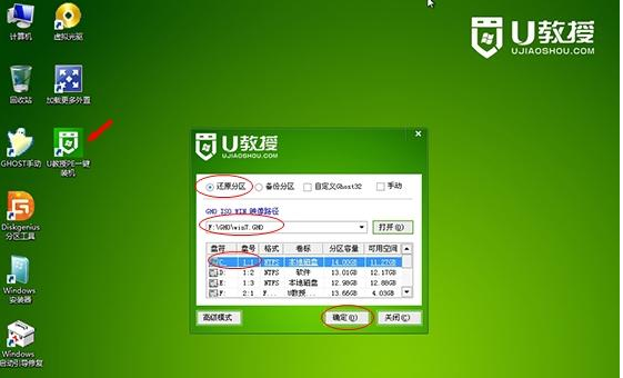 笔记本 笔记本