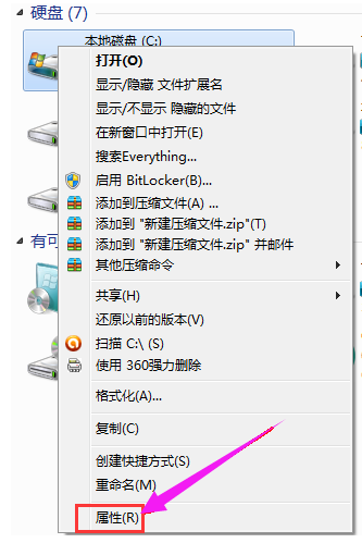 c盘 c盘