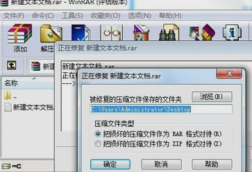 文件出现损坏 文件出现损坏