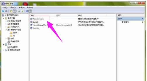 管理员身份 管理员身份