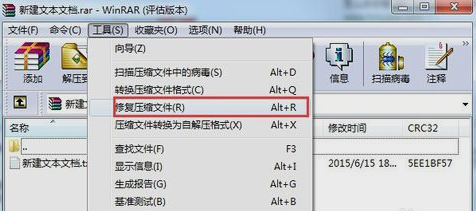 压缩文件损坏 压缩文件损坏