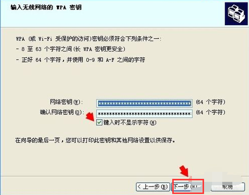 向导 向导