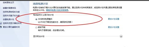 电脑玩游戏很卡 电脑玩游戏很卡