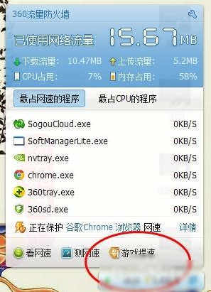 电脑玩游戏很卡 电脑玩游戏很卡