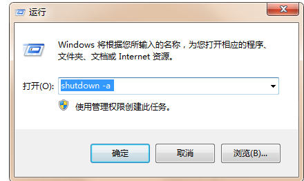 使用命令行 使用命令行