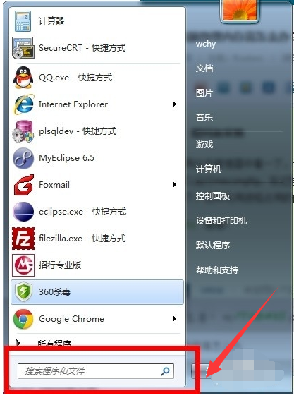 电脑 电脑