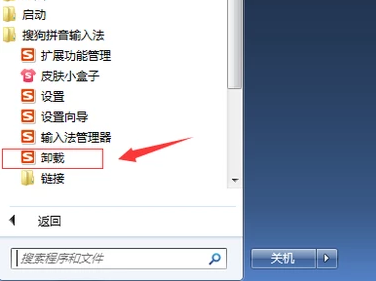 打字 打字