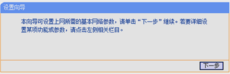 Tp-Link路由器 Tp-Link路由器