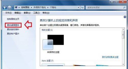 我的文档 我的文档