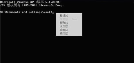 错误提示0x000000 错误提示0x000000