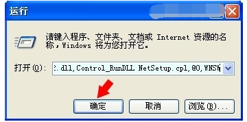 无线网络 无线网络