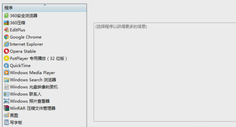 浏览器设置 浏览器设置