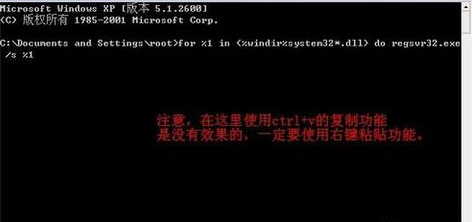 该内存不能为read 该内存不能为read
