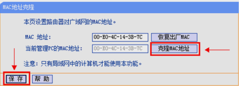 Tp-Link路由器 Tp-Link路由器