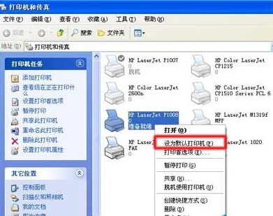 不能打印 不能打印