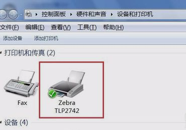 打印机驱动 打印机驱动