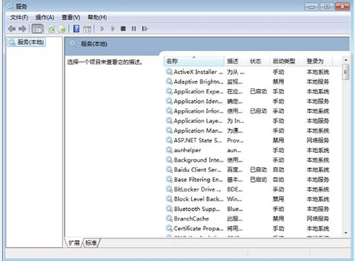 光盘