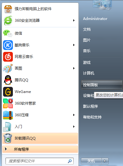 本地连接 本地连接