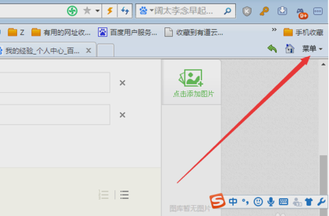 .保存为图片 .保存为图片