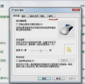 鼠标不动 鼠标不动