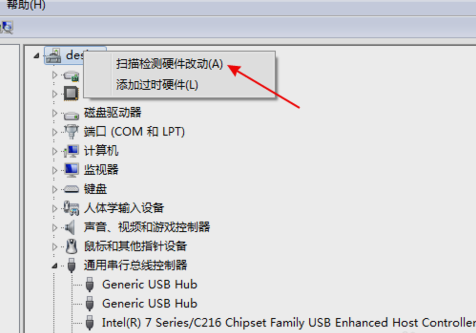 u盘不能识别 u盘不能识别