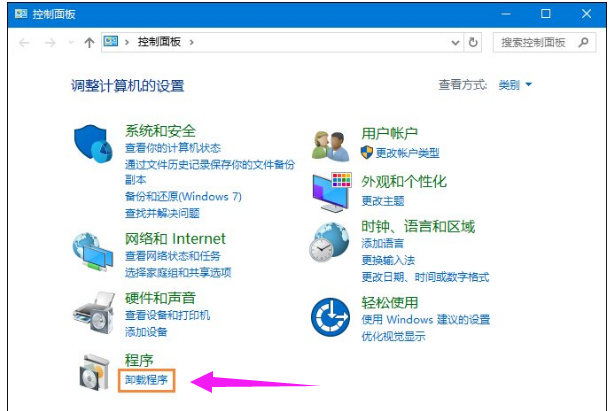 卸载浏览器 卸载浏览器