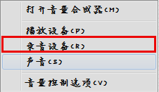 麦克风 麦克风