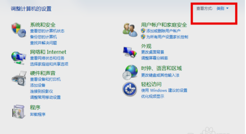 无线网络连接 无线网络连接