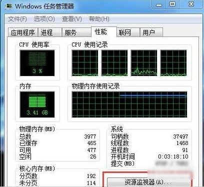 使用率忽高忽低 使用率忽高忽低