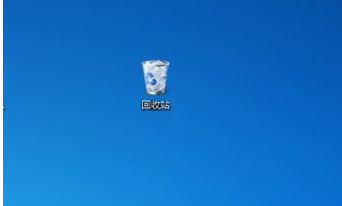 回收站消失了 回收站消失了