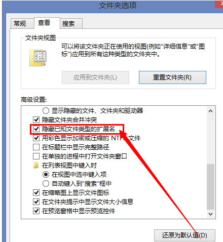 更改文件 更改文件