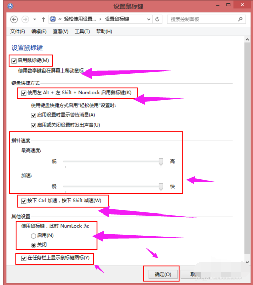 鼠标 鼠标