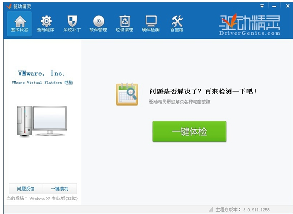 显卡测试软件 显卡测试软件