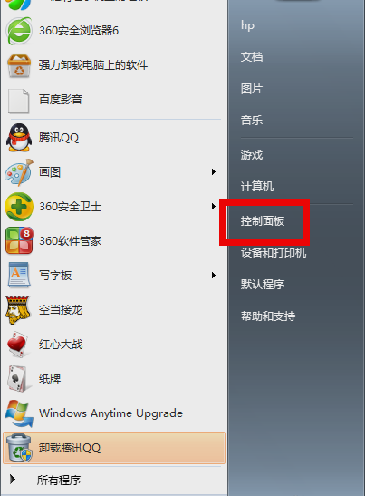 网络连接 网络连接