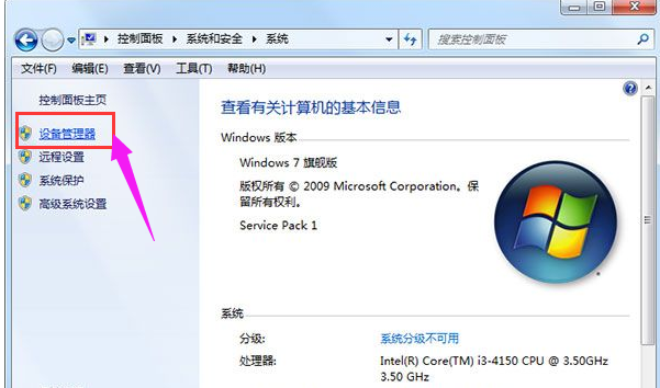 网络 网络