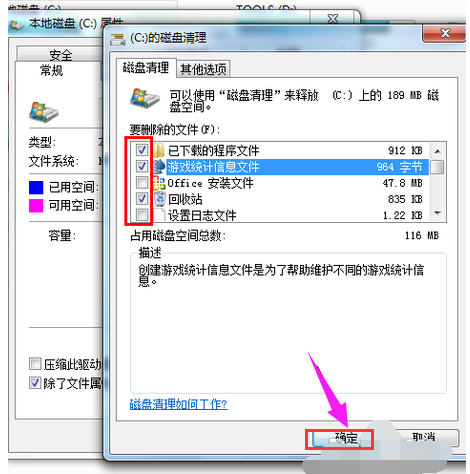 c盘满了 c盘满了