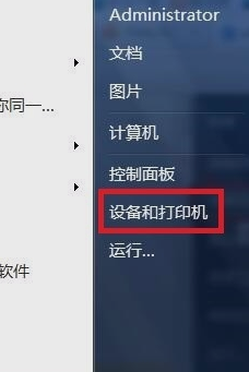 打印机 打印机