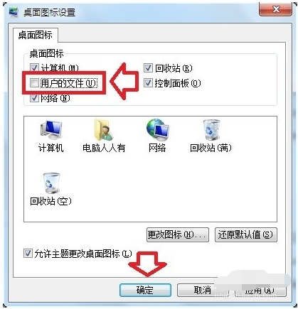 系统文件 系统文件
